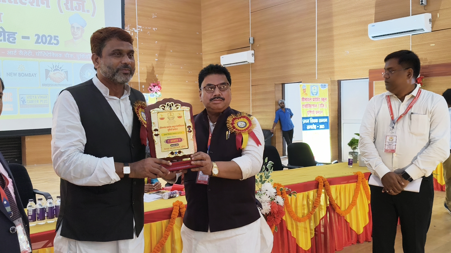 सीमांचल प्राइवेट स्कूल एसोसिएशन द्वारा प्रथम शिक्षक सम्मान समारोह आयोजित, AIMIM विधायक अख्तरुल ईमान हुए शामिल